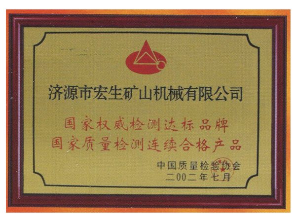 恭喜我公司網站成功改版上線